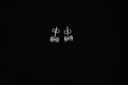 Damroo (Damru) Earring Studs for Men & Women/Girls
